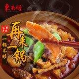 东南醇 公安牛肉牛三鲜火锅 湖北特产牛肚牛蹄筋牛杂煲熟食方便速食火锅 纯牛肉1200g+520g 袋装