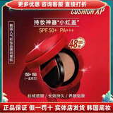 珂莱欧韩国Clio雾面遮瑕气垫BB霜粉凝霜无瑕水润粉底提亮小 02#亮肤色带替换装【29年新日期】