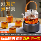 雅集玻璃茶壶整套茶具电陶炉煮茶炉加蒸煮两用提梁壶带4个茶杯套装