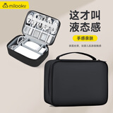 帝伊工坊大容量笔记本电源线收纳包 数据线U盘U盾充电器鼠标耳机多功能整理包通用苹果华为电脑配件收纳包