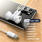 RtakoType-c有线耳机半入耳式数字适用于华为荣耀鸿蒙小米OPPOVIVOmate60promate50K歌游戏唱歌吃鸡耳机 【Type-c】鲸腔立体声丨气质白
