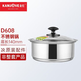 金灶（KAMJOVE） 平底消毒锅电磁炉泡茶机适用食品接触用不锈钢茶具配件 D608锅