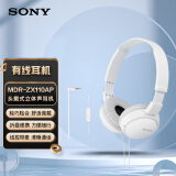 索尼（SONY） MDR-ZX110AP 有线耳机头戴式 3.5mm接口 有麦电脑笔记本手机适用办公学生网课学习 白色