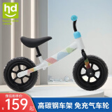 小龙哈彼（Happy dino）儿童平衡车平行车无脚踏滑步车1-2-3岁宝宝幼儿小孩滑行车12寸 12寸 拼色 *高碳钢车架