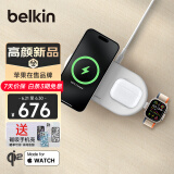 贝尔金（BELKIN）苹果无线充电器 Qi2认证磁吸无线快充 iPhone15W快充 兼容MsgSafe快速充电 面板式三合一 WIZ022白