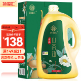 纳福汇山茶油2L 有机野山茶籽油物理压榨一级食用油 孕妇宝宝适用2000ml