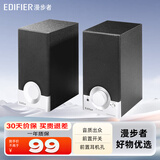 漫步者（EDIFIER） R18T 2.0声道电脑桌面音箱笔记本手机通用小音响重低音 黑色