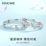 银千惠925银星星情侣戒指一对钟情久久夜光对戒生日520情人节礼物送女友 星辰情侣戒指一对+顺丰直发 夜光戒指/真爱承诺定制联系客服/配送证书
