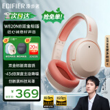 漫步者（EDIFIER）【王一博代言】W820NB双金标主动降噪无线头戴式蓝牙耳机游戏音乐学生网课耳麦适用于苹果安卓手机 【升级版】活力橙+彩色耳机包