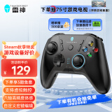 雷神（ThundeRobot）G50手柄 蓝牙无线双模游戏手柄 switch类xbox手柄ns体感电脑手柄Steam塞尔达原神龙之信条2