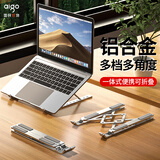 爱国者Z22笔记本支架电脑桌支架升降散热器折叠便携立式增高架苹果Macbook联想拯救者小新戴尔铝合金