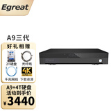 亿格瑞 （Egreat） A9三代硬盘播放器4KHDR网络高清播放机网络盒子网络播放器UHD蓝光导航播放机 A9标配+4T硬盘