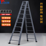 怡奥梯子铝合金家用折叠梯多功能双侧用人字梯升级双筋加强加固工程梯 灰升级双筋加强加固款3米-10步