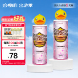 珍视明小黄鸭定制款洗眼液洗眼水眼部护理液温和型2瓶500ml