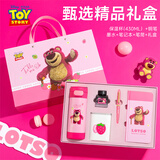 迪士尼（Disney）文具套装 小学生钢笔保温杯礼盒 儿童文具礼盒学习用品女孩生日礼物文创 草莓熊A90054-T1X