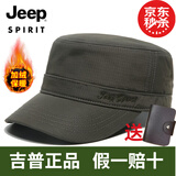 Jeep 吉普 帽子男秋冬季加绒保暖鸭舌帽欧美户外休闲太阳帽中年男士平顶帽子 军绿色 可调节尺码