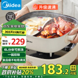 美的（Midea）火锅专用锅 电火锅 鸳鸯锅  电煮锅多功能锅分体式家用电热锅涮肉锅多用途锅MC-HGS303002政府补贴