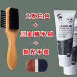 千可净真皮保养油绵羊油鞋油皮衣皮鞋皮包滋养油白色黑色棕色鞋油 2盒白色鞋油+猪毛刷+抛光手套