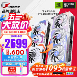 七彩虹（Colorfu) RTX 3060Ti/4060Ti  G6X Ultra电竞游戏办公显卡 RTX3060 下单升级4060 U W OC