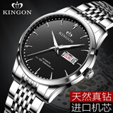 帝鸿（DI HONG）【真钻】进口机芯帝鸿手表男士全自动机械表男款防水品牌十大名表 本色黑面（附带钻石鉴定书）