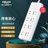 德力西（DELIXI） 国标插座加粗铜线家用宿舍办公排插/插线板/接线板拼色带安全保护门插座 四位五孔+四位二孔 10米