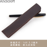 Ancicraft真皮笔套单支装头层牛皮钢笔笔袋手工线缝笔套 礼品文具 疯马皮深棕色小号16*3.5CM
