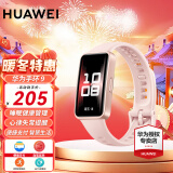 华为（HUAWEI）【咨询享优惠】华为手环9标准版 智能手环 轻薄舒适睡眠监测心律失常提示长续航测心率8 AX智能 标准版-拂晓粉