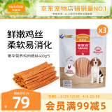 麦富迪 宠物狗狗零食 成犬幼犬训狗奖励鸡肉细丝1200g