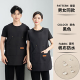 德景天奶茶咖啡师马甲围裙定制logo印字服务员工作服烘焙店厨房餐饮专用 【优质帆布马甲围裙】黑色