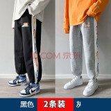 凡迪时尚休闲裤子男春夏季薄款运动卫裤宽松大码字母抽绳束脚裤学生阔腿裤 117黑色+117灰色 XL (建议体重125-130斤)