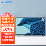 夏新（AMOI） 42英寸网络液晶平板电视机安卓系统WIFI高清蓝光LED彩电卧室电视 42英寸智能网络版