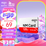 爱国者（aigo）128GB NM存储卡(NM CARD)华为荣耀手机平板内存卡 4K高清存储卡高速NM卡 适配Mate/nova/P多系列