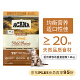 愛肯拿（ACANA）猫粮 成猫幼猫通用粮 牧场盛宴1.8kg 全价高蛋白 最近效期25/11