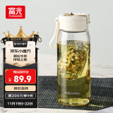 富光一键弹盖磁弹泡茶杯Tritan材质茶水分离运动塑料水杯家居馆800ML