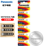 松下（Panasonic）SR721/362 氧化银纽扣电池 手表电池 浪琴雷达天珺爵尼名爵 日本进口5粒装