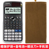 卡西欧（CASIO） FX-991CN X中文科学函数考试计算器高考物理化学竞赛初高大学生考研计算机 智黑+【保护袋+备电池+螺丝刀+手机架】