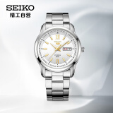 精工（SEIKO）手表日韩表钢带防水中英文日历自动机械男士腕表SNKP15K1生日礼物