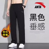 安踏（ANTA）运动裤男冬季宽松透气针织直筒长裤户外跑步健身篮球卫裤休闲裤子 -1基础黑(加绒款) L /175