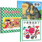 我爸爸我妈妈大卫不可以妈妈买绿豆小金鱼逃走幼儿100层沼泽自信 买绿豆+小金鱼+抱抱（学校推荐） 软皮胶装 高品质版（介意勿拍）