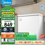 美的（Midea）203升 低霜家商两用大冷柜 冷藏冷冻保鲜冰柜 一级能效卧式小型单开门冰箱雪柜 BD/BC-203KMD(E)