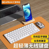 吉玛仕妙控键盘无线键盘适用于ipadpro键盘magic keyboard蓝牙金属平板键盘 升级款【蓝牙5.1+无线2.4G连接】钛金银