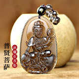 玉有情本命年马年天然黑曜石本命佛吊坠男女款守护神项链送男友生日礼物 【冰种黑曜石】生肖龙蛇-普贤