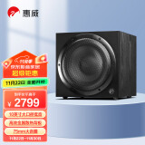 惠威（HiVi）Sub10G 低音炮音箱 家庭影院有源超低音  家用客厅音响 10英寸 音响 木质