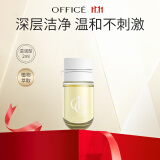 欧菲姿（OFFICE）夏威夷果植物卸妆油温和卸净全脸眼唇干油皮洁颜油 2ml 替换装 （夏威夷果滋润型）