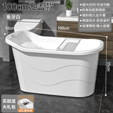 捷贝（Jebe baby）成人浴桶大人泡澡桶沐浴桶加厚全身可坐大号家用带盖浴缸塑料浴盆 象牙白98CM-无盖+置物架