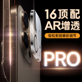 TGVI'S【康宁玻璃】适用苹果iPhone16promax镜头膜康宁玻璃一体高清镜头膜plus防刮不顶膜秒贴 16pro/16promax【高清一体镜头膜】