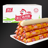 双汇鸡肉肠即食火腿肠整箱粗大煎炸香肠肉类零食泡面搭档批发淀粉肠 鸡肉肠 70g*10根