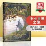 英文原版 中土世界之旅 A Middle-earth Traveller 指环王系列 精装