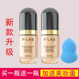 柏氏摇摇粉无瑕持久水粉霜30ml烟酰胺摇摇粉升级款遮瑕保湿粉底液隔离霜BB霜女 新款3号哑光色
