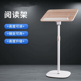 huistand落地款儿童成人读书架阅读架看书支架懒人床上看书神器桌面可伸缩调节可升降书立夹书架 落地基础款-升降区间50cm-1.0m
